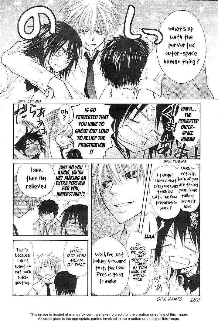 Kaichou Wa Maid-sama! Chapter 25 14